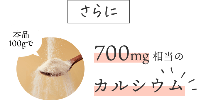 出汁の特徴2